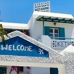 卡提卡布里酒店