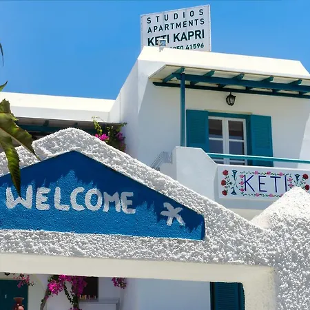 卡提卡布里酒店